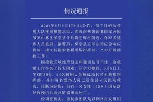 开云电竞网站官网首页截图2